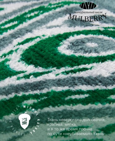 Шелковый (Бахмаль) клатч SMARAGDUS SOMNIA! (Ловец изумрудных снов!) Clutch_SMARAGDUS SOMNIA!